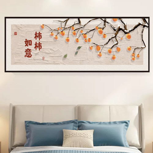 床头小清新墙贴画卧室墙面背景墙壁画现代简约自粘墙纸贴纸装饰画 - 图3