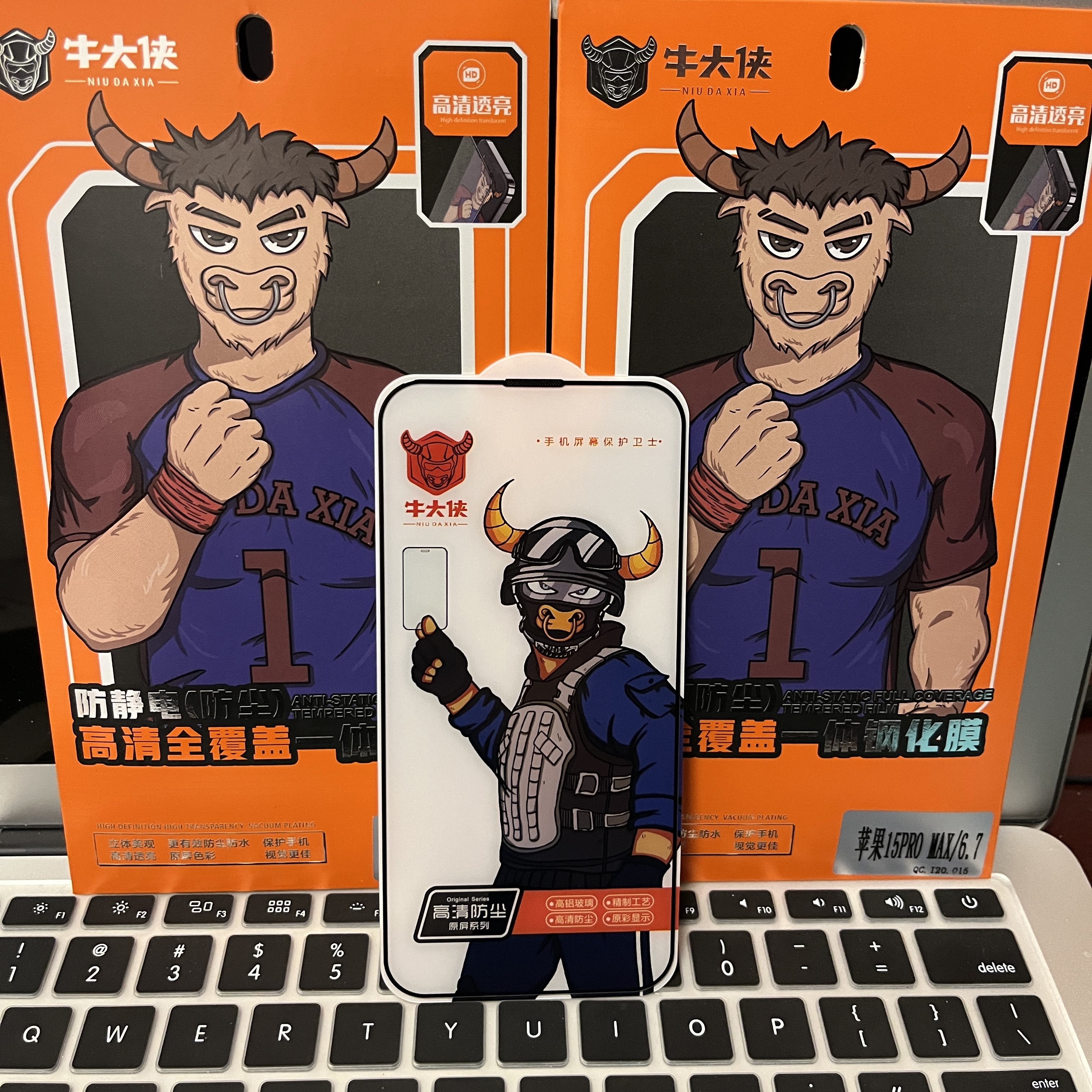 牛大侠防尘高清钢化膜适用于苹果16promax/17pro/16/14promax/14pro/13/15/12max/11/xr/xs/11promax全屏钢化 - 图3