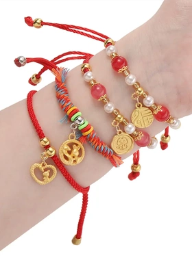 2025新款本命年红绳蛇年手链