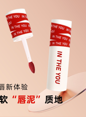丝绒唇泥雾面不掉色不占杯