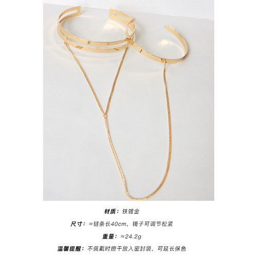 埃及艳后希腊风泰式金色手臂环臂钏手镯子一体链条波西米亚风饰品 - 图2