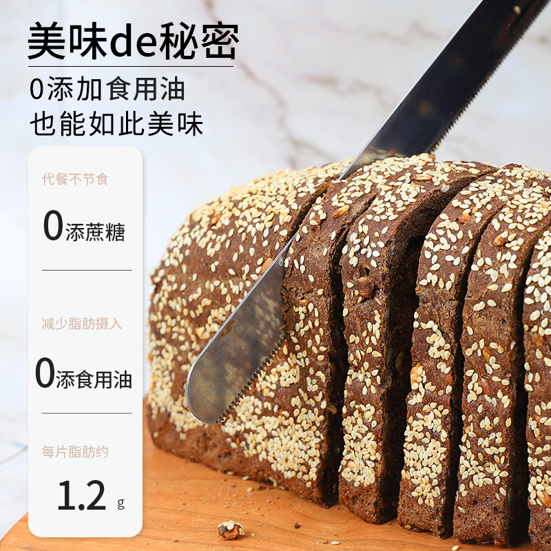 藜麦全麦面包黑麦低脂粗粮无糖精饱腹健身代餐吐司孕妇主食_虎窝淘