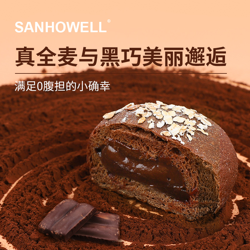 信合味达全麦巧克力夹心0低脂面包 信合味达西式糕点