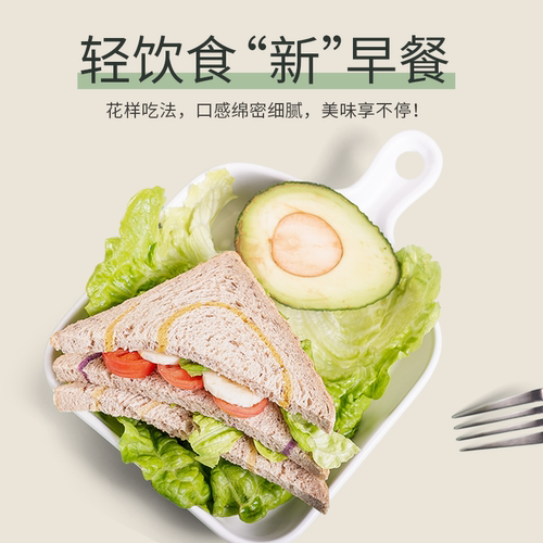 信合味达全麦面包低脂无糖精粗粮早代餐饱腹主食健康营养紫薯吐司 - 图2