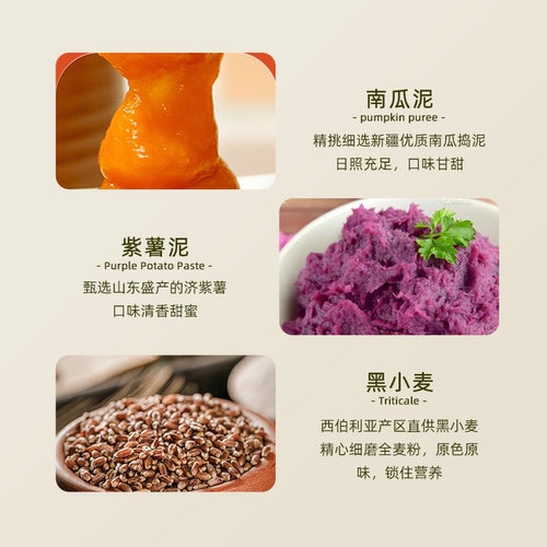 信合味达全麦面包低脂无糖精粗粮早代餐饱腹主食健康营养紫薯吐司 - 图0