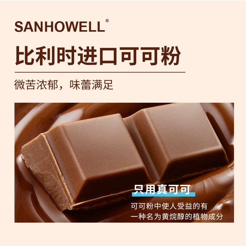 信合味达全麦巧克力夹心0低脂面包 信合味达西式糕点