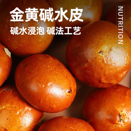 信合味达全麦面包球无糖精健康碱水红豆欧包抗饿饱腹营养早餐代餐 - 图2