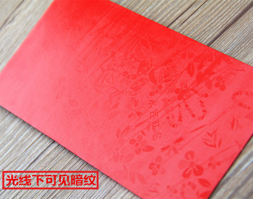 无字硬质红包通用利是封奖金工资个性红包结婚满月白事红包包邮 - 图2