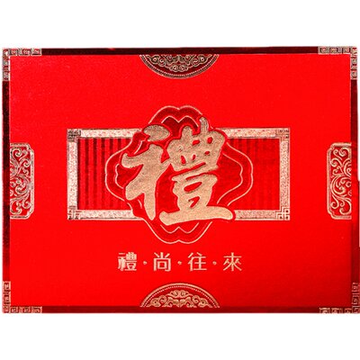 礼金薄婚礼满月签到本登记通用嘉宾礼簿礼单结婚人情薄记账本礼账 虎窝淘