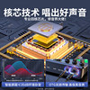 Complete set of Internet celebrity live broadcast sound card