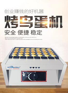 燃气摆摊烤鸟单机网红小吃