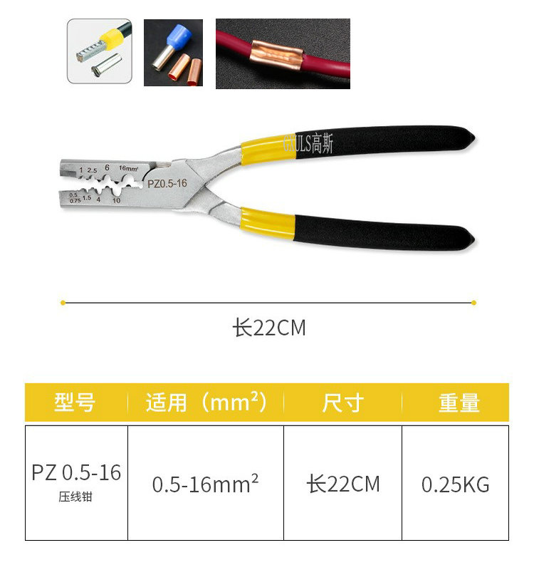 GT紫铜管端子接线管连接器电线维修电工铜连接管1.5/2.5/4/6/10平 - 图3