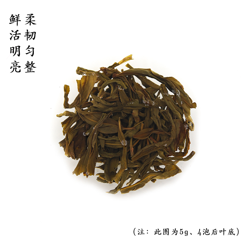 【凤凰单丛·鸟嘴】广东乌岽山 海拔1250米 凤凰水仙 鸟嘴茶60g