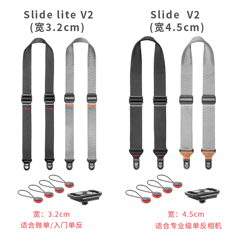 巅峰设计Peak Design Slide lite V2微单反相机快枪手背带肩带-图1