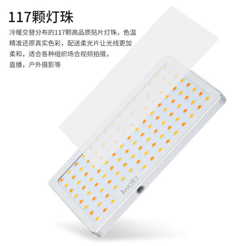 Iwata/岩田GL-01 LED补光灯自拍直播拍照打光柔光灯单反相机拍摄 - 图3