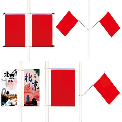 定制灯杆旗杆工型壁挂中国国旗党旗不锈钢户外广告架子道旗路灯杆 - 图3