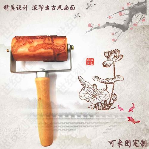 定制logo图案滚轮印章红包拓印研学体验创意国风文创滚章印版画图 - 图2