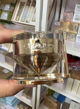 自然堂金钻微雕紧致抗皱眼霜20g 提亮补水淡化细纹紧致裸瓶
