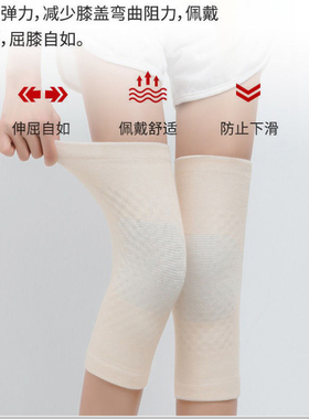 发热护膝盖老人冬季薄款男女艾草