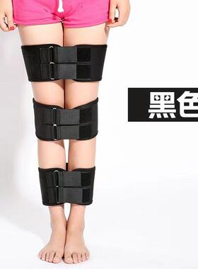 成人男女儿童矫正带夹腿固定器