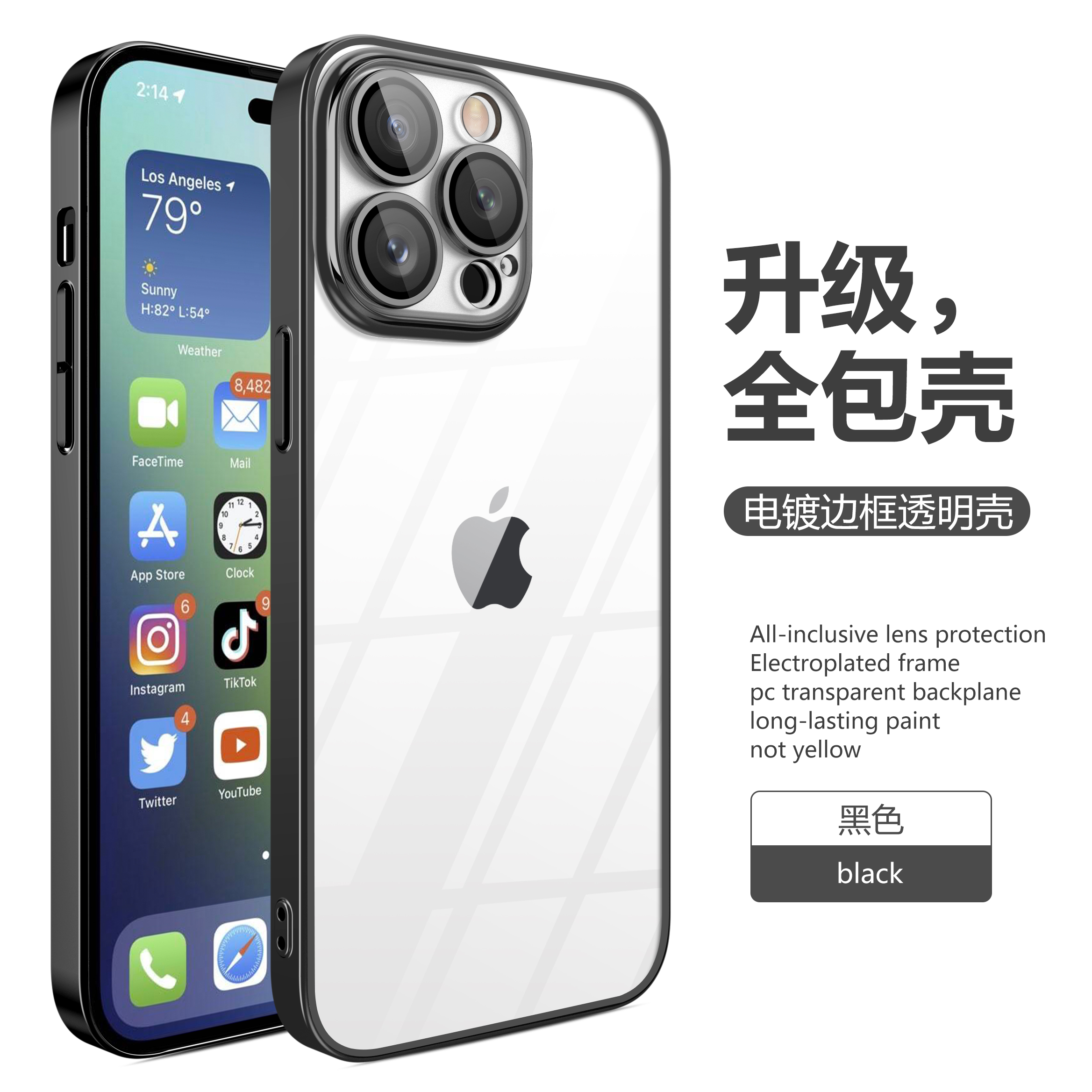 适用苹果14Pro手机壳iPhone12保护套纯色透明电镀11暗紫色全包防摔软iPhone14Promax保护套超薄镜头保护防尘