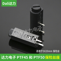 PTF50 PTF50 PTF45 fuse seat tube holder 10A250V horizontal standing 5x20 PCB board insurance seat