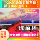 Glass rod cherry blossom rod ປາກສຽງອອກອາກາດສົດ trigger sound decompression asmr tool