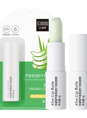 无颜色的唇膏通用很滋润高保湿