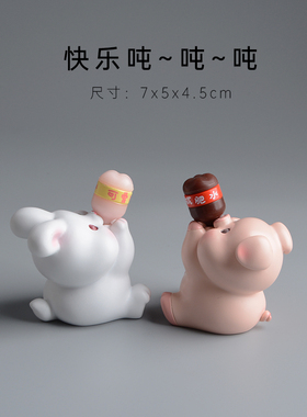 小猪快乐吨吨吨喝水摆件