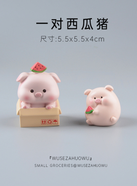 肥嘟嘟的小猪摆在车上喜洋洋