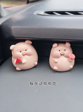 无聊了在家不要框吃框吃小猪摆件