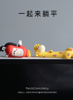 消消火不生气工位情绪稳定摆件