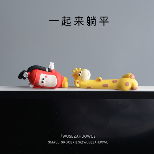 【消消火，不生气】工位情绪稳定治愈系摆件车机屏幕电脑装饰车载 - 图1