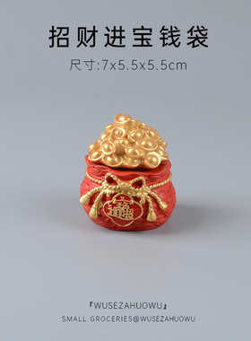 可爱的招财猫桌面摆件财源滚滚