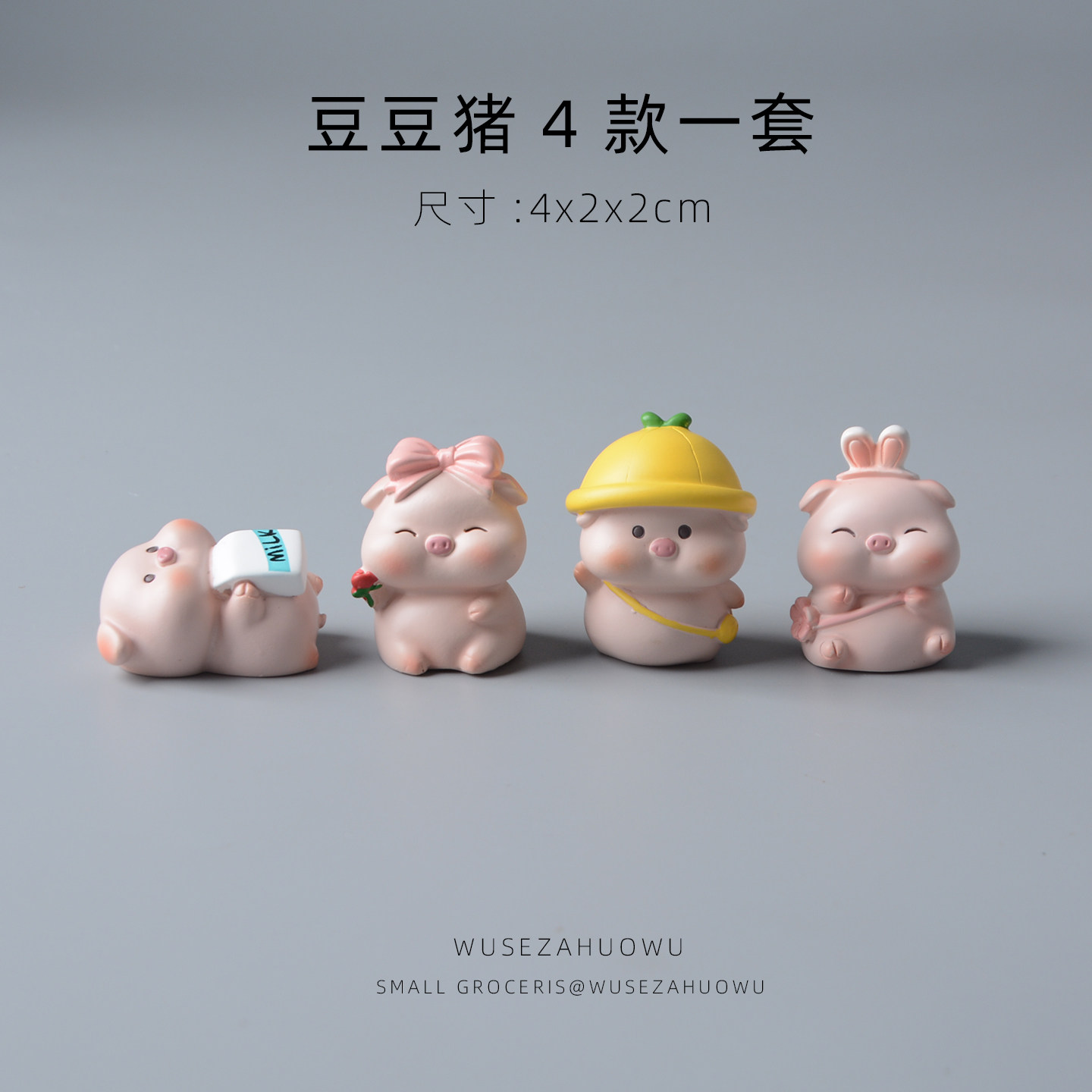 【猪你好运】可爱迷你车载摆件生日礼物桌面装饰汽车小猪萌萌女生,淘宝优惠券,粉丝福利购,淘宝优惠卷