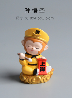 西游记师徒四人桌面摆件