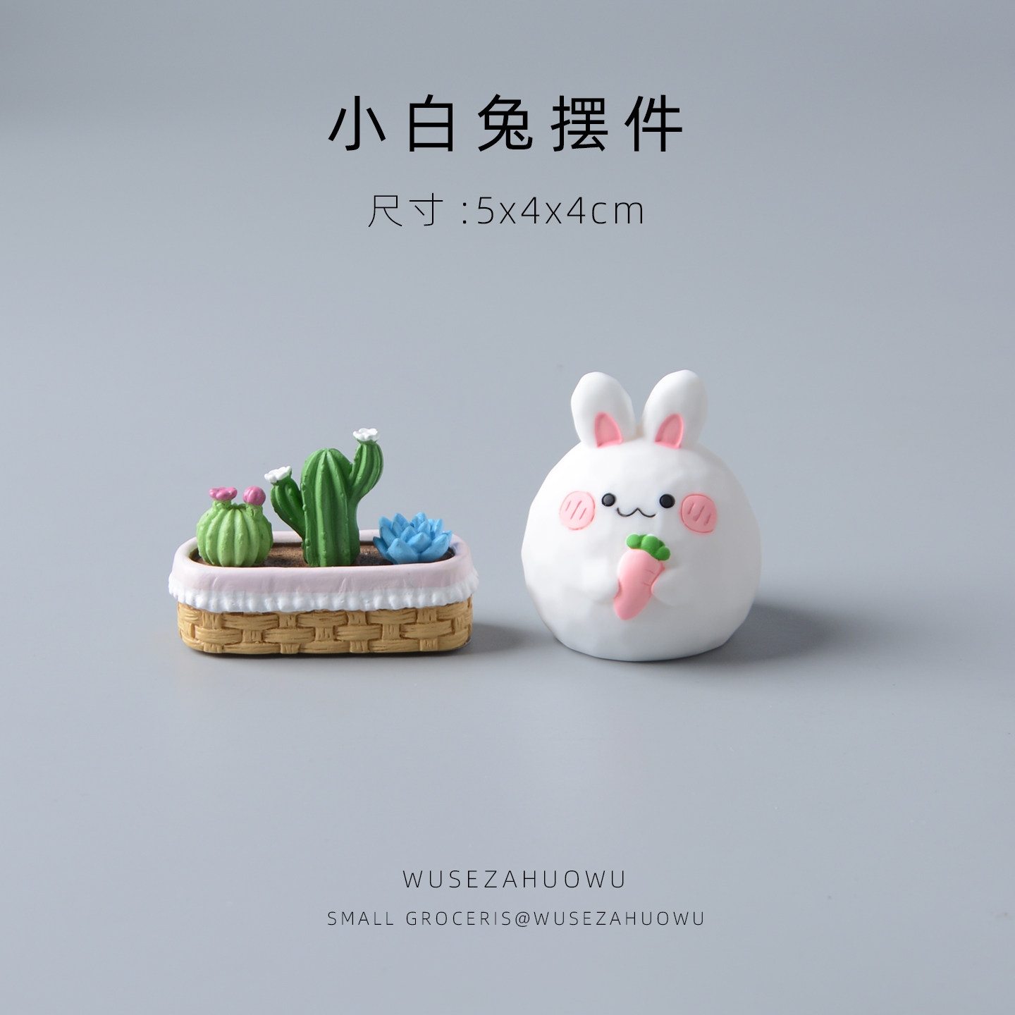 兔子摆件可爱桌面装饰品车载汽车中控台女生小白兔玩偶迷你树脂,淘宝优惠券,粉丝福利购,淘宝优惠卷