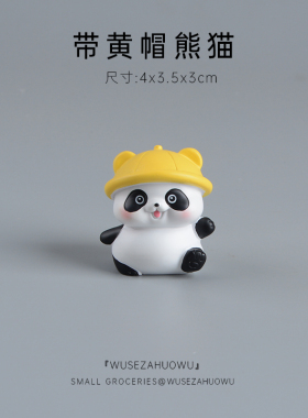 车载摆件可爱电脑屏幕显示器装饰