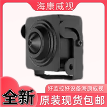 Hikvision DS-2CD2D25DWD DS-2CD2D25DWD M 2 million infrared network camera