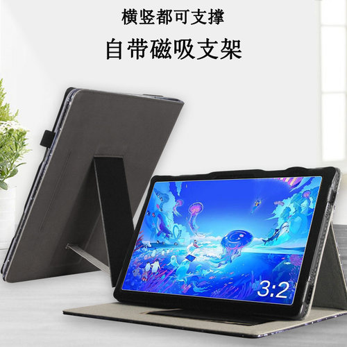 适用于ugee友基UT1/UT1PRO保护套12.2英寸绘画平板电脑手绘屏皮套一体机液晶绘图数位板保护壳 - 图3