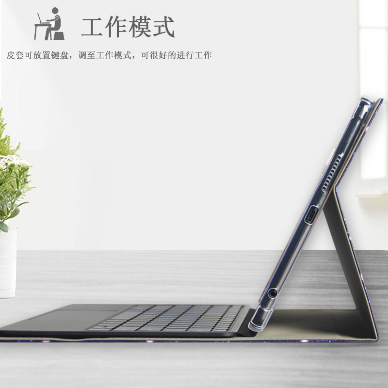 适用于华为matebook e go保护套12.35英寸平板电脑GK-G58/G56皮套2023新款HUAWEI MateBookEGo保护壳轻薄防摔-图3