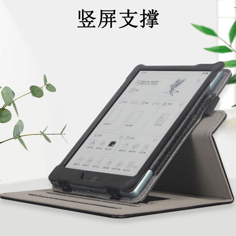 适用汉王clear6pro保护套clear7/clear7turbo电子书2024N10mini/M10mini新款clear6/6plus皮套6英寸防摔套壳,淘宝优惠券,粉丝福利购,淘宝优惠卷