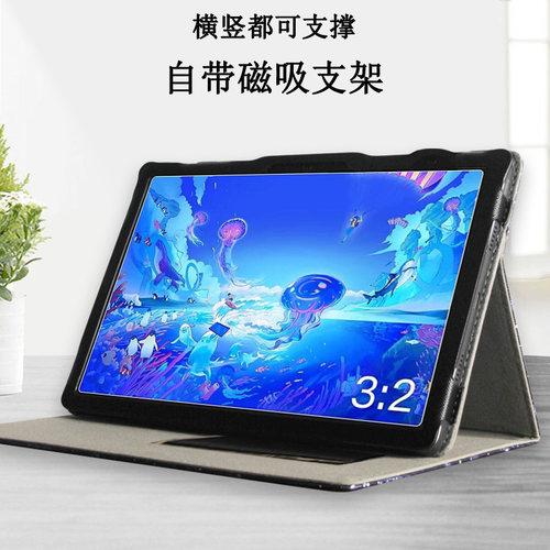 适用于ugee友基UT1/UT1PRO保护套12.2英寸绘画平板电脑手绘屏皮套一体机液晶绘图数位板保护壳 - 图1