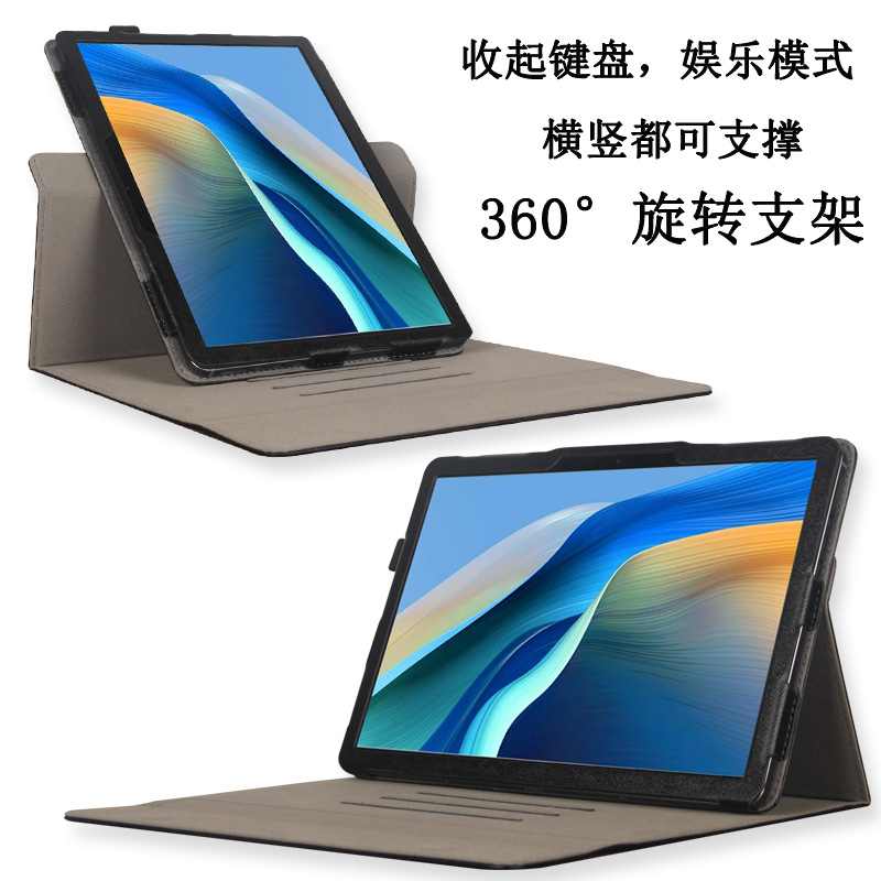 爱保 适用于中柏EZpad V12皮套 中柏V12保护套2024新款二合一平板电脑 12英寸壳 - 图3