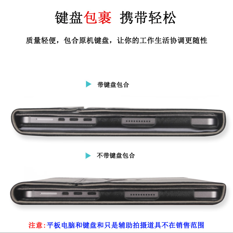 爱保 适用于中柏EZpad V12皮套 中柏V12保护套2024新款二合一平板电脑 12英寸壳 - 图2