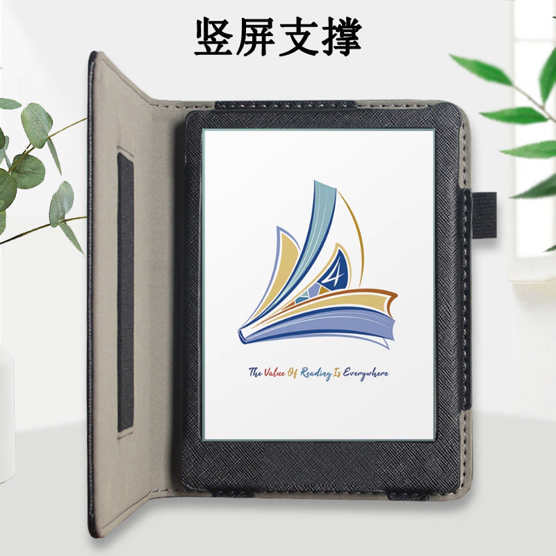 掌阅iReader Light4/4C电子书阅读器保护套6英寸Neo3彩色墨水屏皮套Light4 Turbo电子阅览器电纸书保护壳,淘宝优惠券,粉丝福利购,淘宝优惠卷
