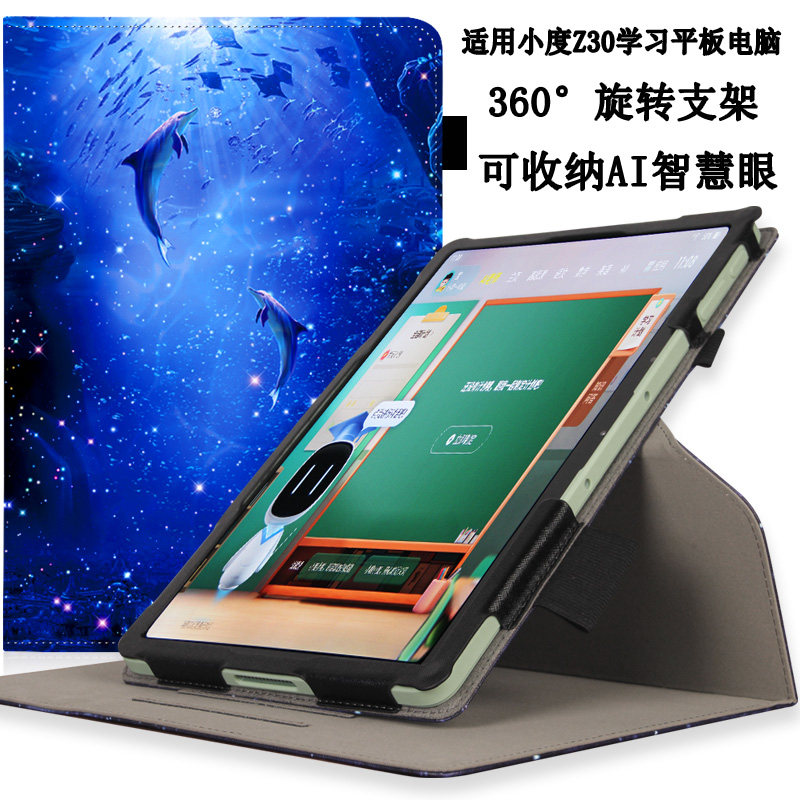 图2