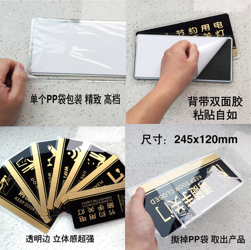 科室牌亚克力可更换式办公室门牌定制定做酒店公司门牌标牌标识牌 - 图2