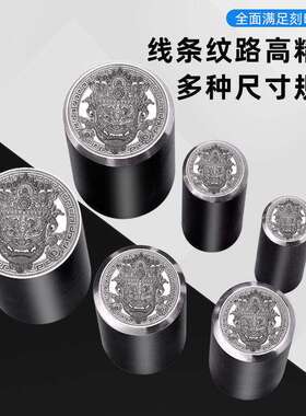 cnc红财神浮雕钢印黄金银吊坠錾刻模具首饰加工打金吉言錾子冲压