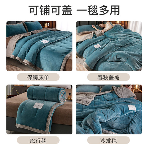 恒源祥毛毯三层加厚保暖冬季毯子冬天珊瑚绒午睡毯双人盖毯床上用 - 图3